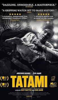 Tatami