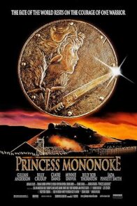 Princesse Mononoké